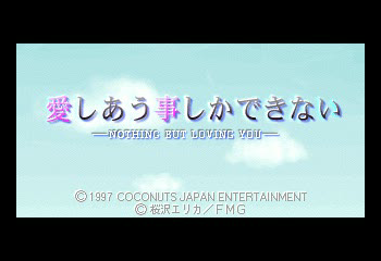 Aishiau Koto Shika Dekinai Title Screen